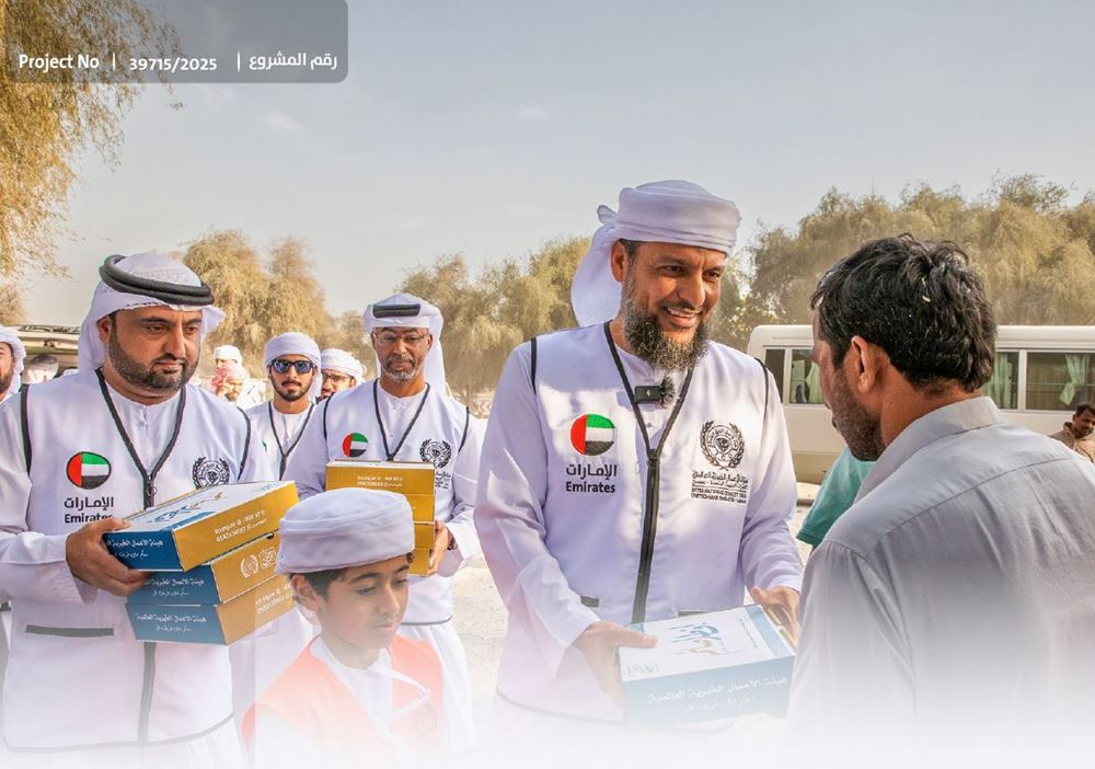 Picture of labour camp Iftar - 2026