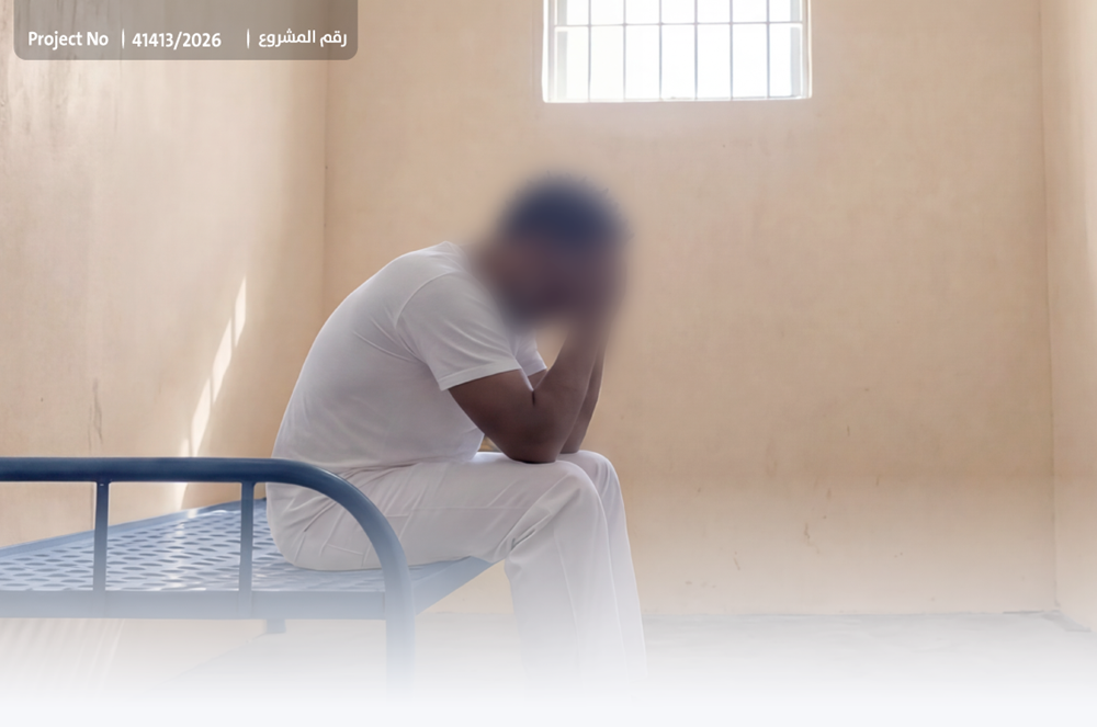 Picture of Relieve your brother Ibrahim's distress -229537537