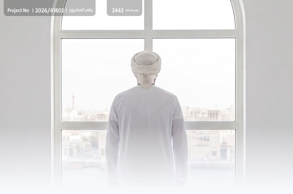صورة أبو محمد يناشدكم لتفريج كربته