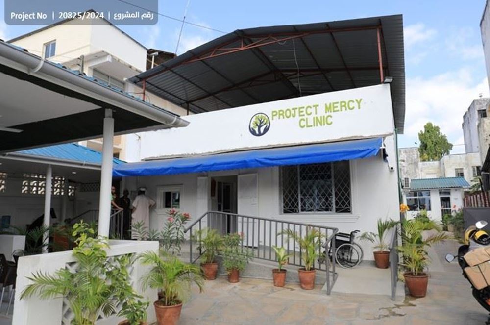 صورة بناء مركز صحي