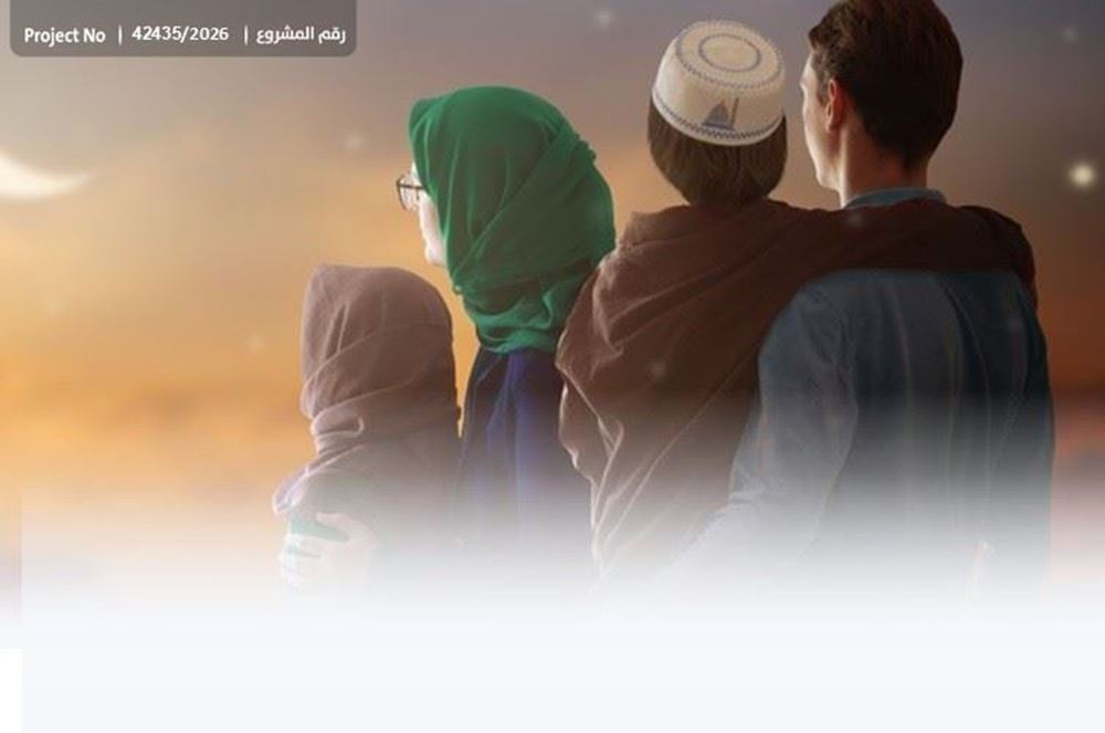 صورة كسوة عيد لقرية فقيرة - 2026