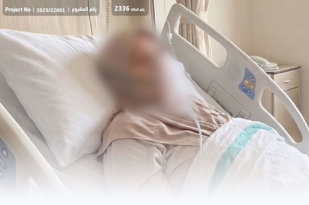 صورة مسنة بحاجة لعملية قلب عاجلة– 1005917