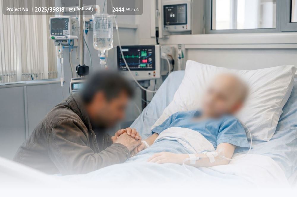 صورة ساعد طفل مصاب بسرطان الدم  – 1041465