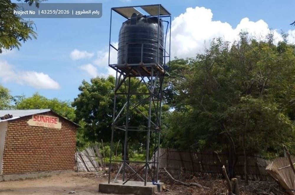 صورة ساهم بحفر بئر ارتوزاي لفقراء مالاوي