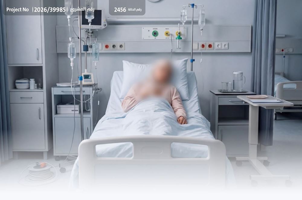 صورة مريضة سرطان .. تناشدكم