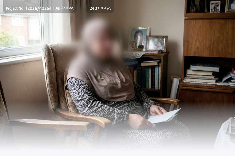 صورة أم لأطفال من ذوي الهمم.. تناشدكم