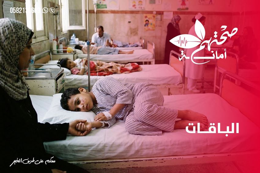 الصورة لفئة الباقات