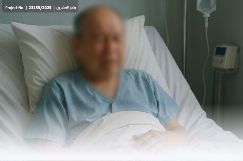 صورة مُسن مريض سرطان.. يناشدكم   - 1035314