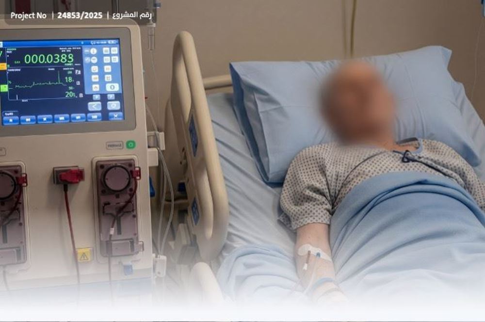 صورة ساعد مُسن بتكاليف جلسات غسيل كلى - 12852