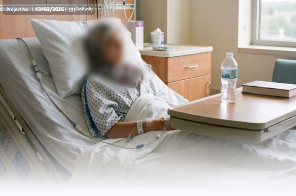 صورة توفير تكاليف جلسات الغسيل الكلوي