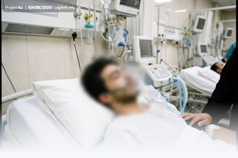 صورة توفير علاج حمى البحر المتوسط