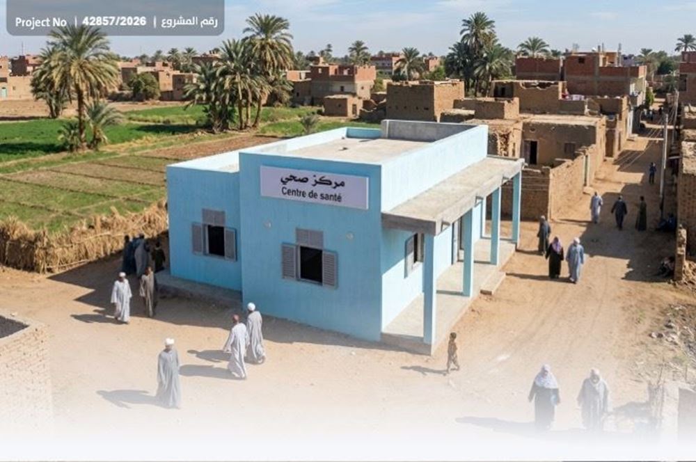 صورة بناء وتجهيز مركز صحي متوسط  بمساحة 150 متر مربع