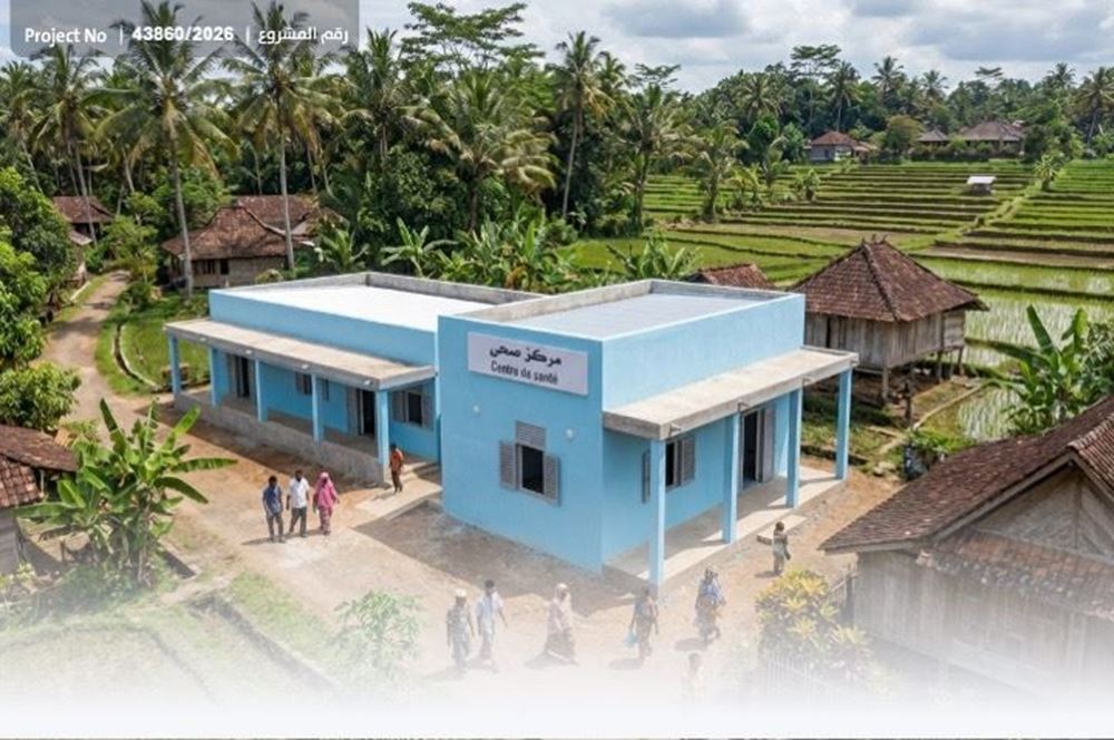 صورة بناء و تجهيز مركز صحي في إندونيسيا