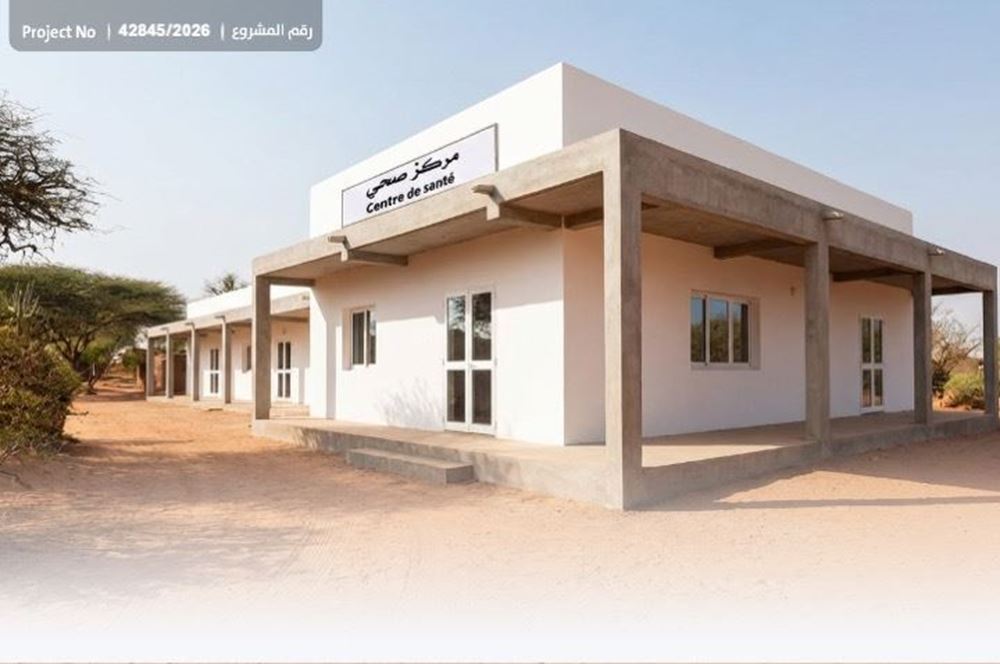 صورة بناء وتجهيز مركز صحي