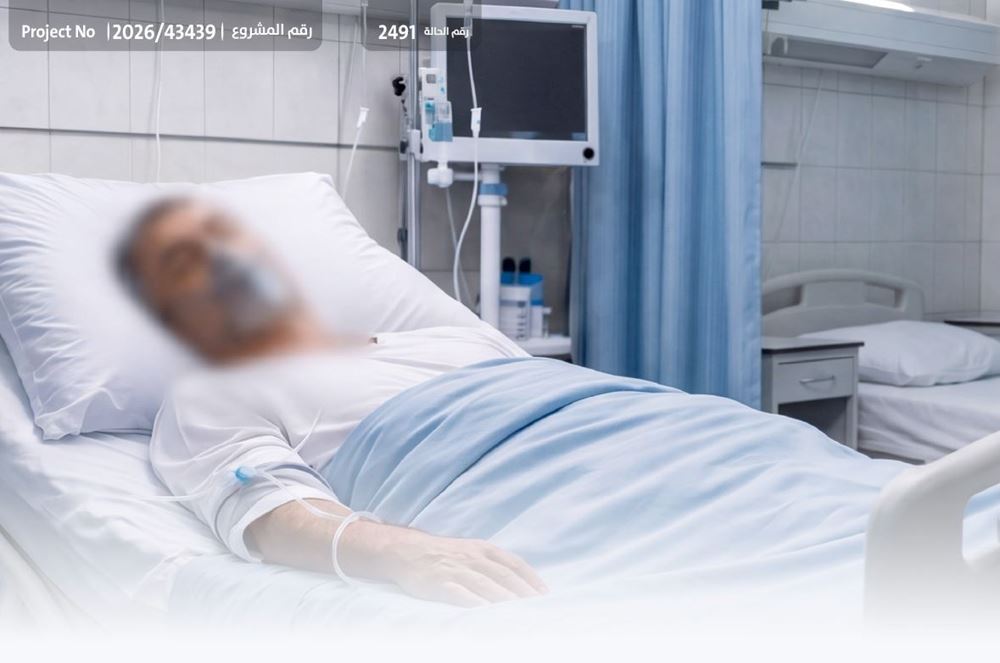 صورة مريض سرطان بحالة حرجة.. يناشدكم
