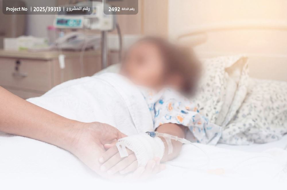 Picture of Child in ICU – Father Appeals for Help- 1041128