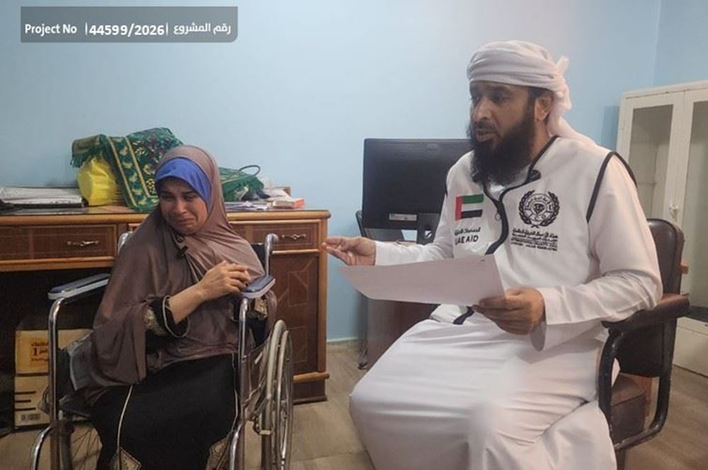 Picture of (Surgery costs for a woman in need) 