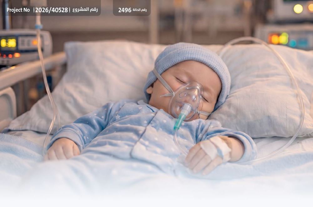 Picture of Child Needs Bone Marrow Transplant- 1041969