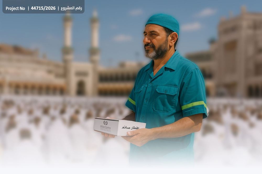 صورة إفطار صائم  يوم عرفة - مكة