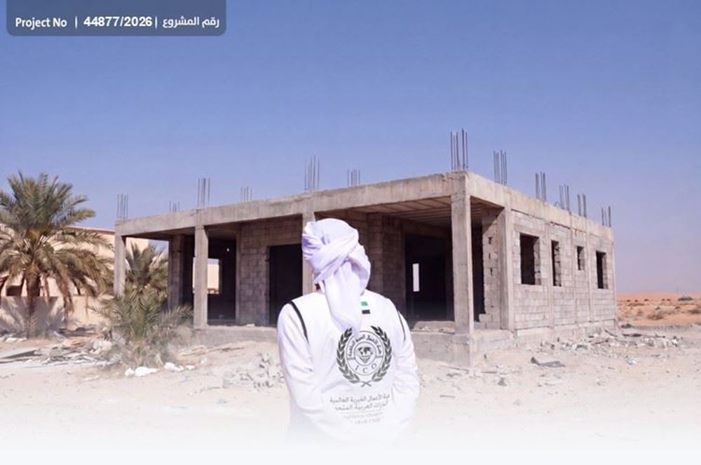 Picture of Completion of construction and maintenance of homes - UAE