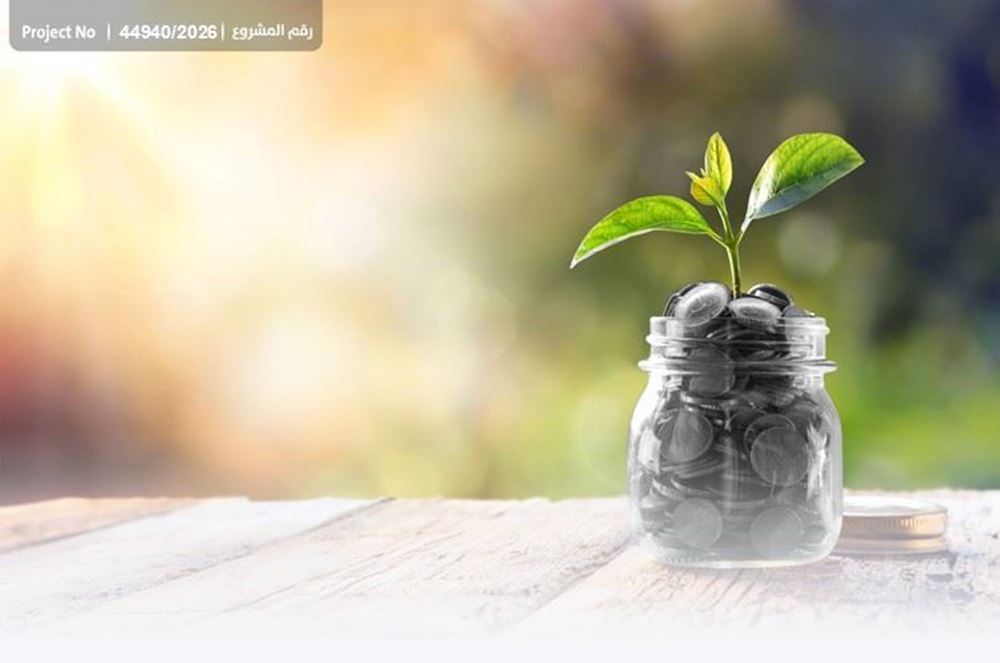 صورة باقة المشاريع الخيرية - 2026