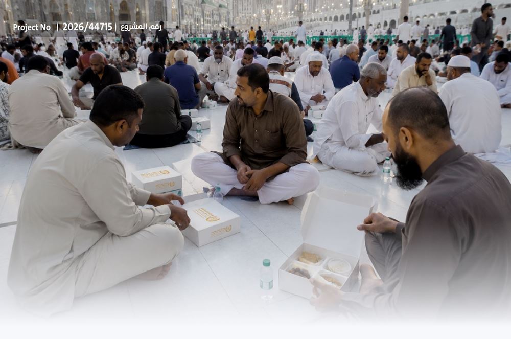 صورة إفطار صائم  يوم عرفة - مكة
