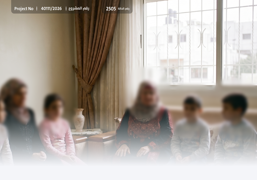 صورة تأمين سكن لأرملة مُعيلة لأحفاد صغار