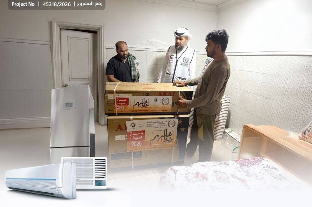 Picture of Distribution of air conditioners and refrigerators to needy families - 2026
