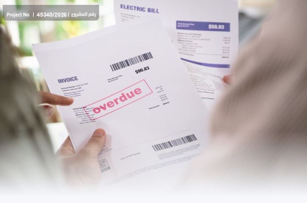 Picture of Contribute to paying the electricity bills for orphans' families