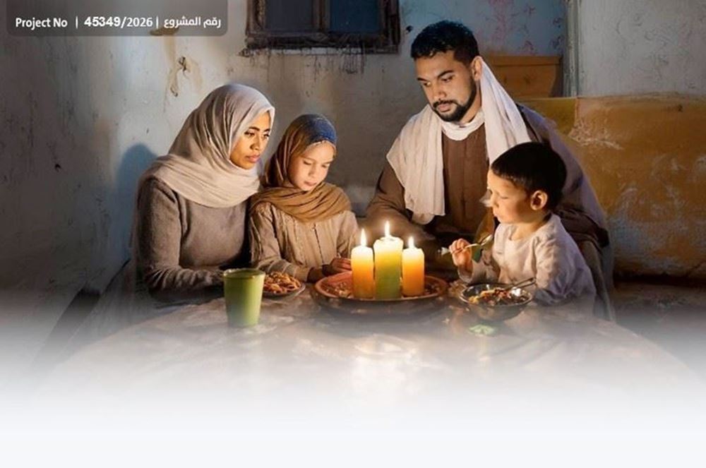 Picture of Electricity bills for needy families, widows, and divorcees - 2026