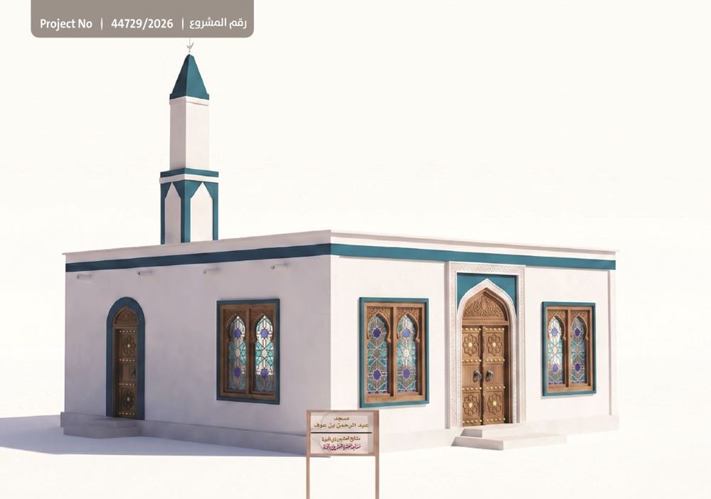 صورة - 7- مسجد عبد الرحمن بن عوف - رضي الله عنه