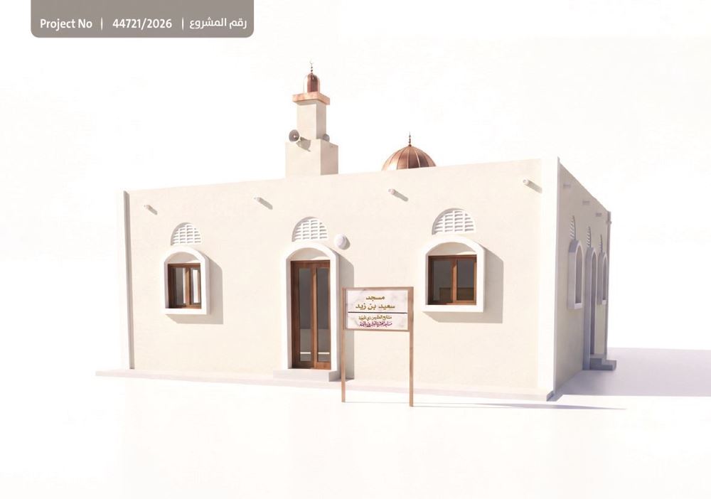 صورة 8- مسجد سعيد بن زيد - رضي الله عنه
