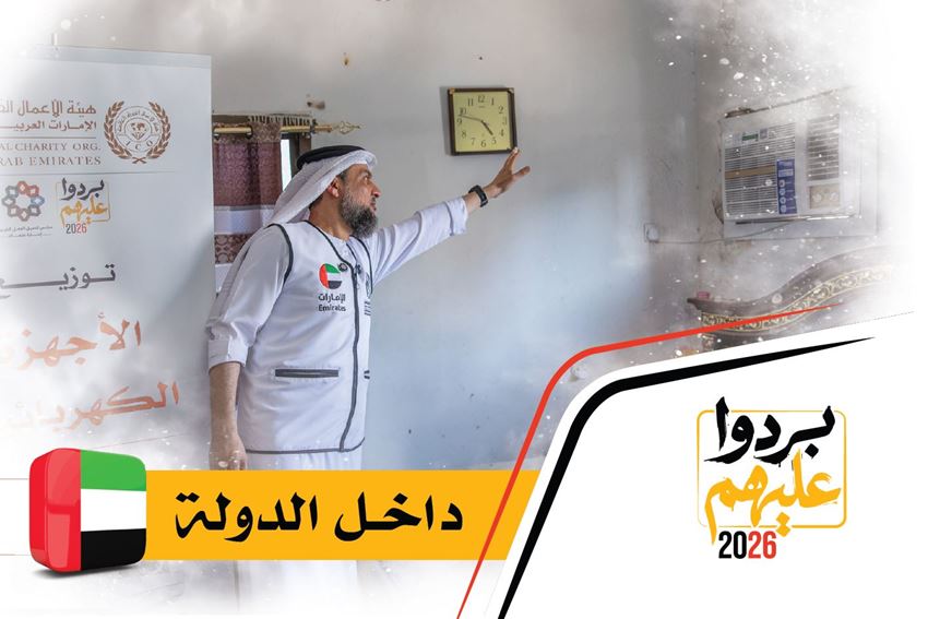 الصورة لفئة مشاريع داخل الدولة