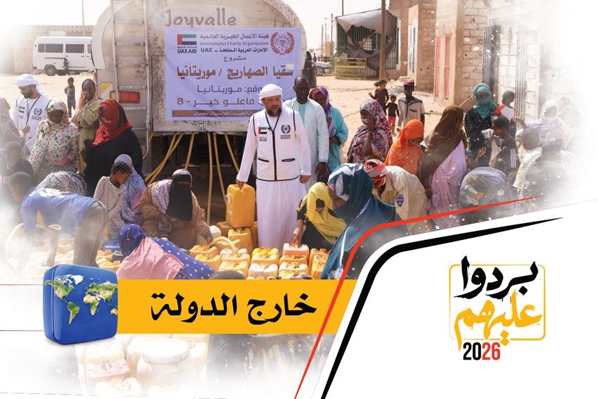 الصورة لفئة مشاريع خارج الدولة