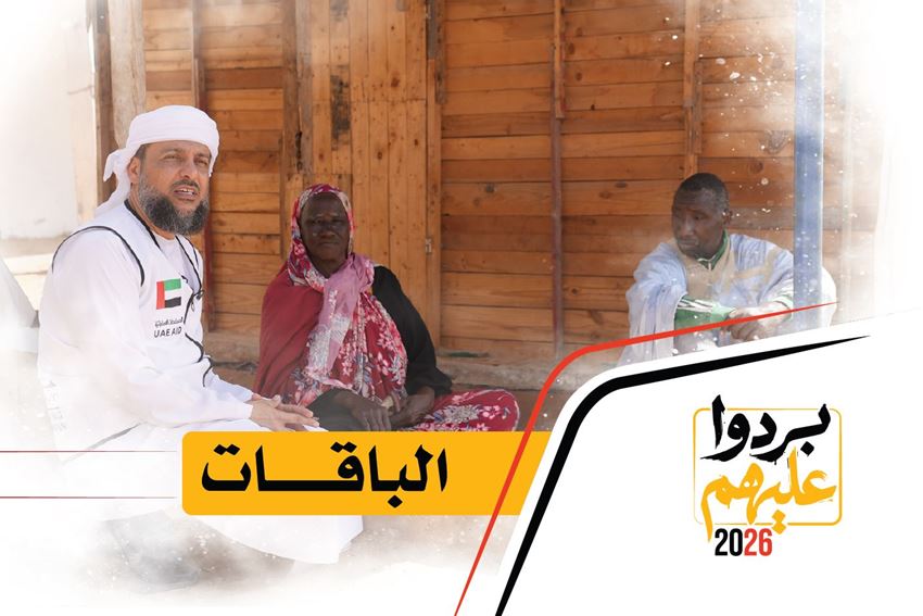 الصورة لفئة الباقات