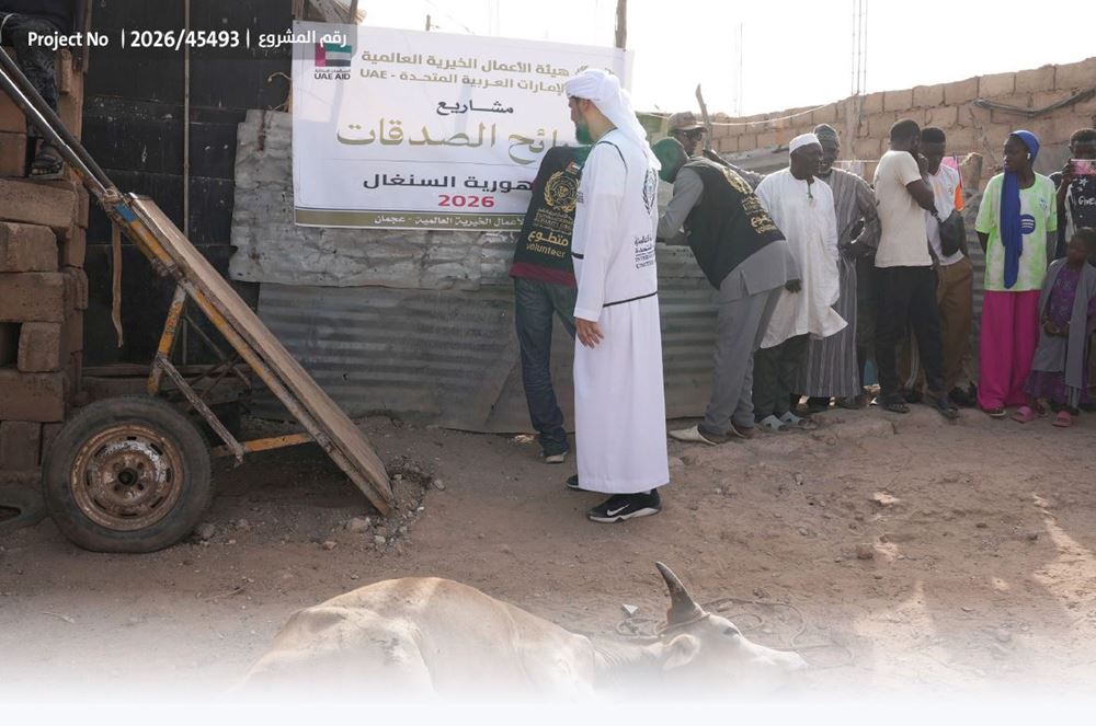 صورة ( ذبائح  لفقراء القرى النائية في السنغال )