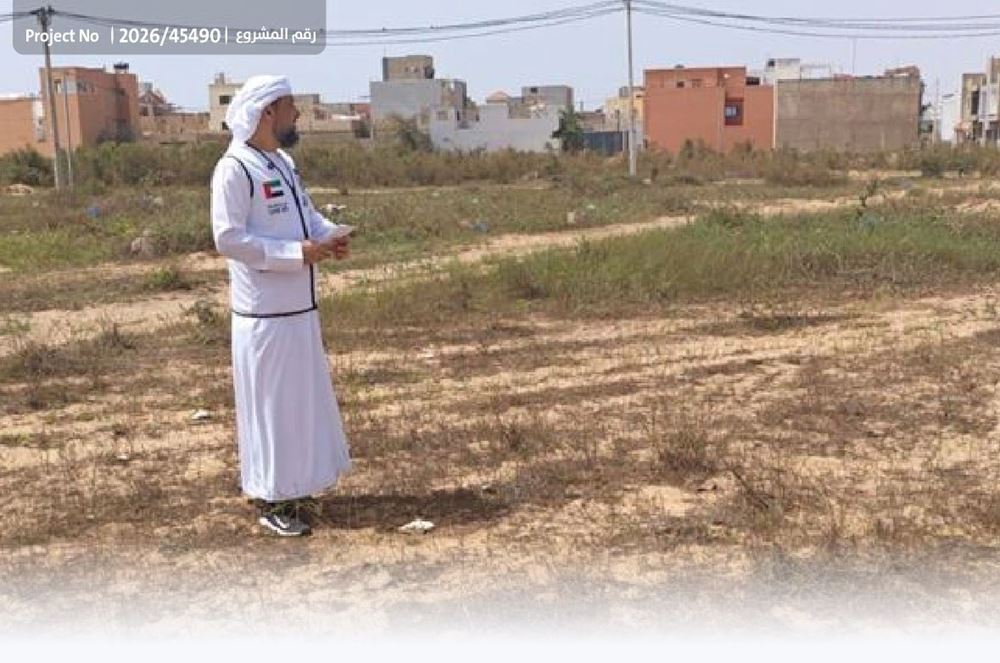صورة ( مجمع خيري لفقراء السنغال )