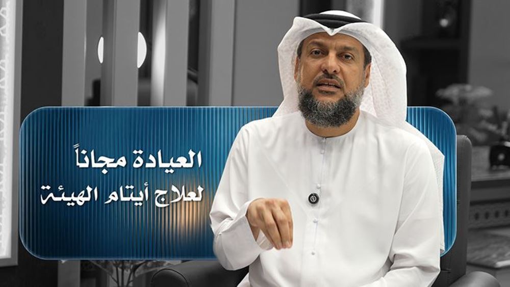 صورة برنامج قصص نجاح الأيتام ( الحلقة 1)