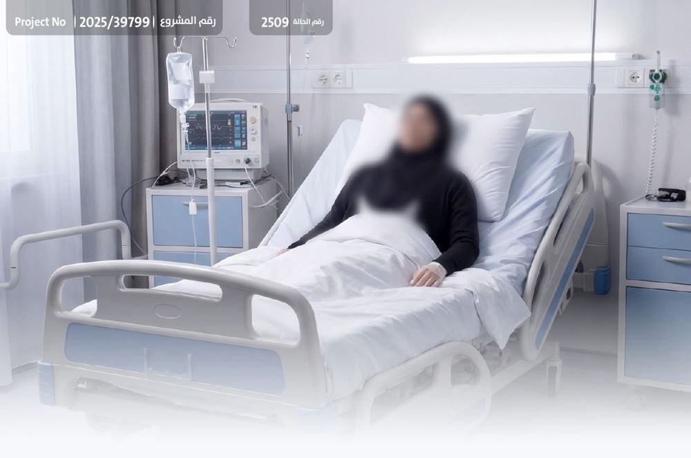 Picture of Cancer Patient Appeals for Help - 15388