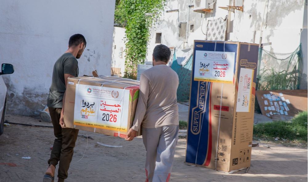 Picture of Umm Ali appeals to people of good will – 1050