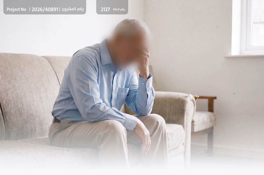 صورة أبو يوسف يناشد أهل الخير – 13590