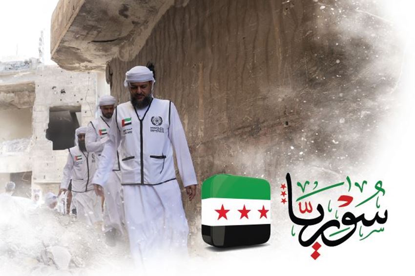 Picture for category Syria