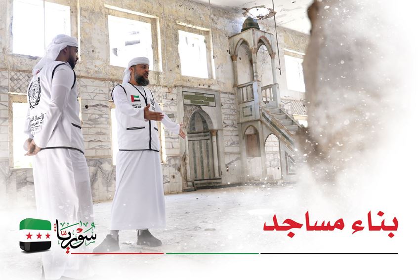 Picture for category Mosques of Syria