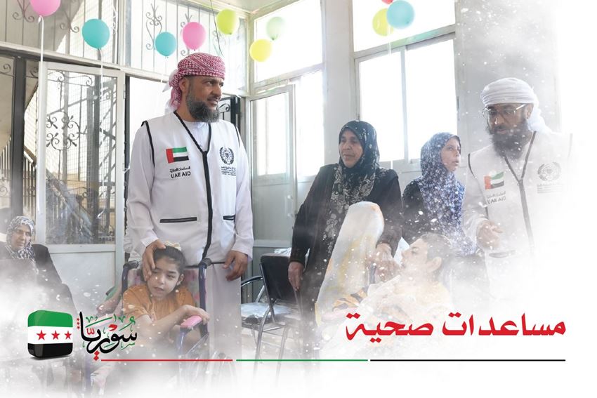 Picture for category Health aid for Syria