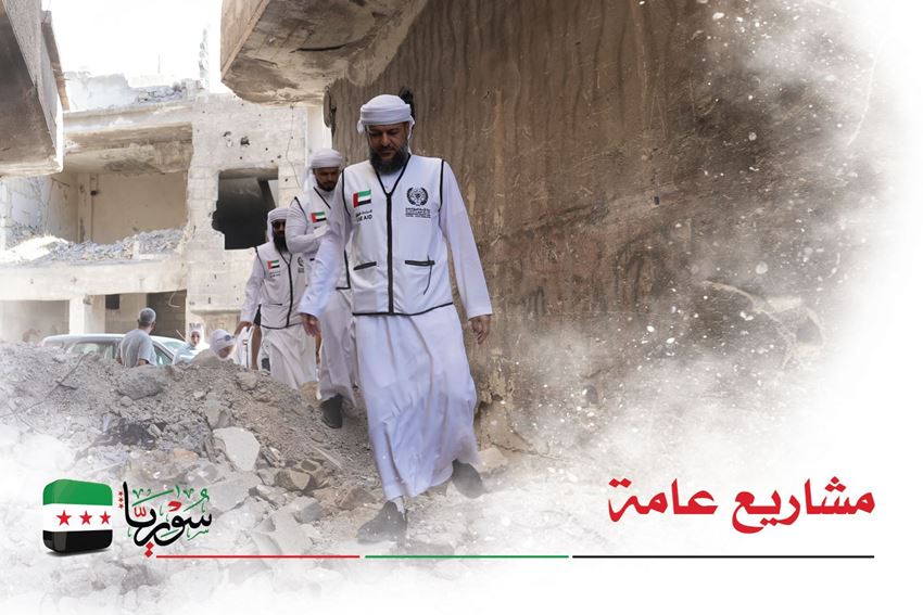 الصورة لفئة مشاريع عامة - سوريا