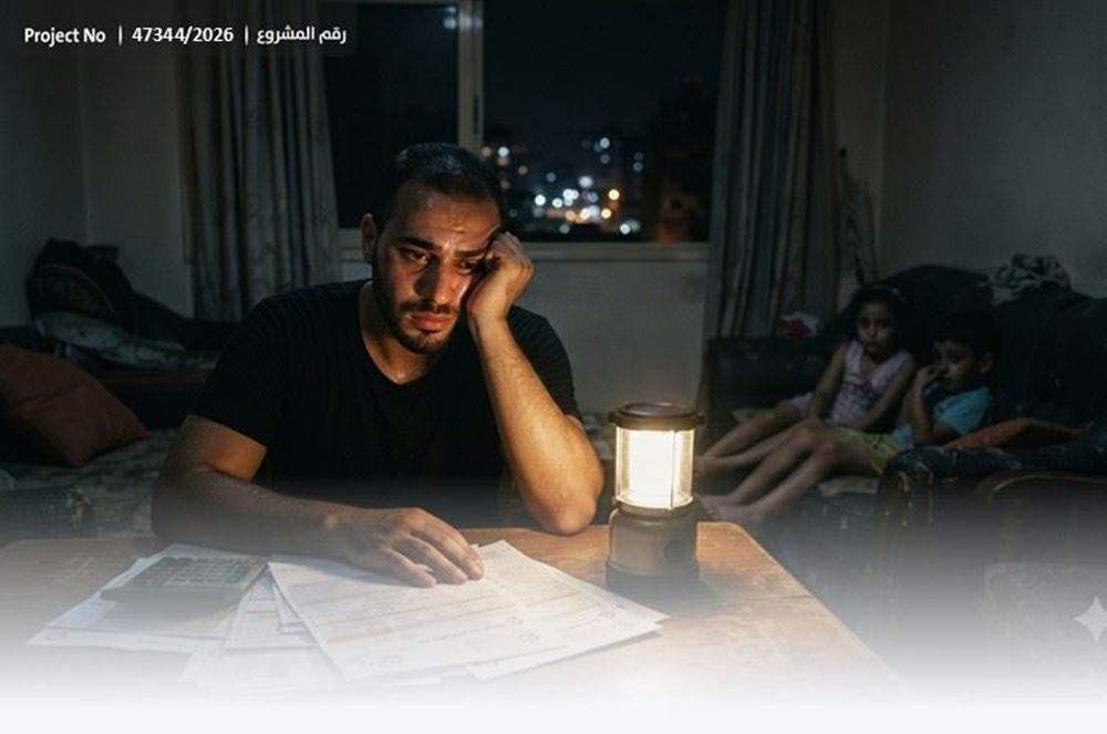 صورة معاً لتخفيف معاناة أسرة متعففة