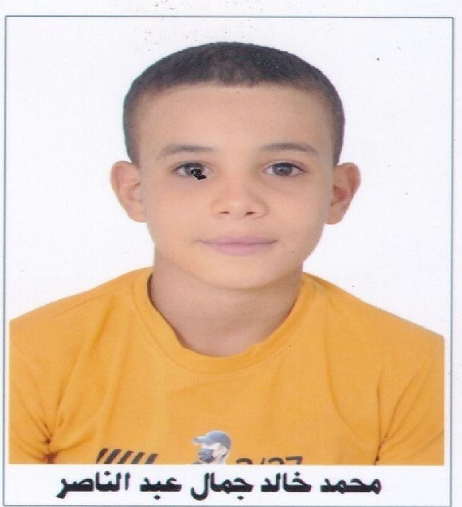 صورة اليتيم - محمد - 134768