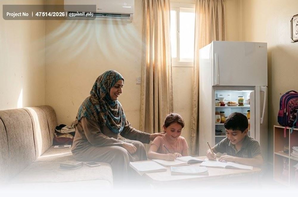صورة أسرة متعفِّفة بحاجة لثلاجة ومكيف