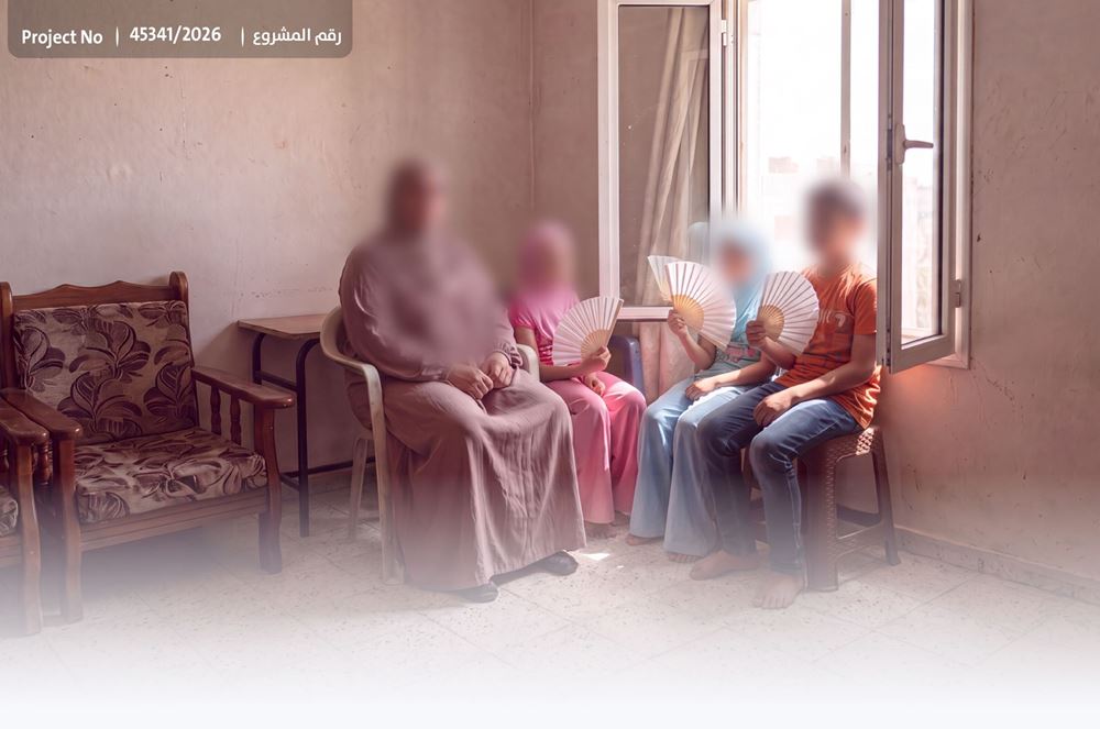 صورة أجهزة الصيف… رحمة لأسر الأيتام