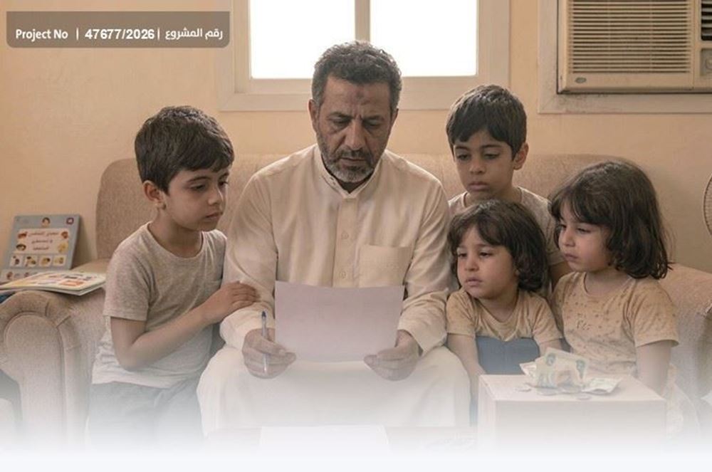 صورة رب أسرة يستغيث